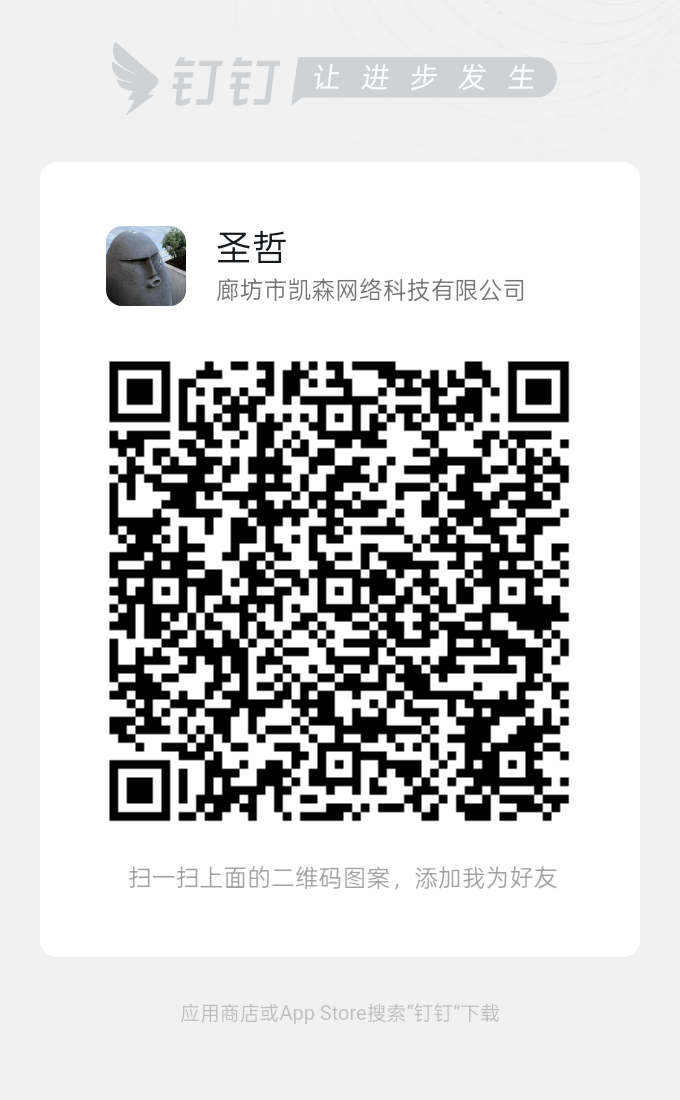 快手代发员招募详情